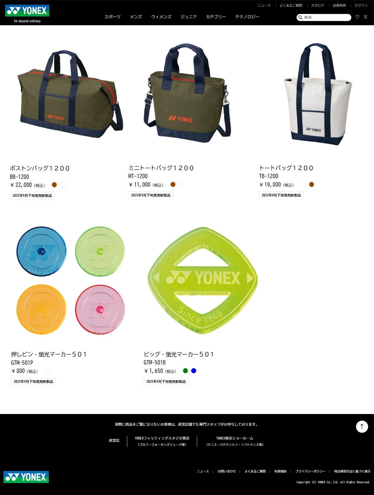 YONEX（ヨネックス） ミニトートバッグ MT-1200 メンズ ゴルフ 保冷