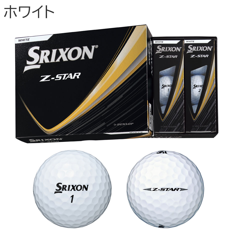 スリクソンボール ex（ゴルフ用品）の商品一覧 | スポーツ 通販