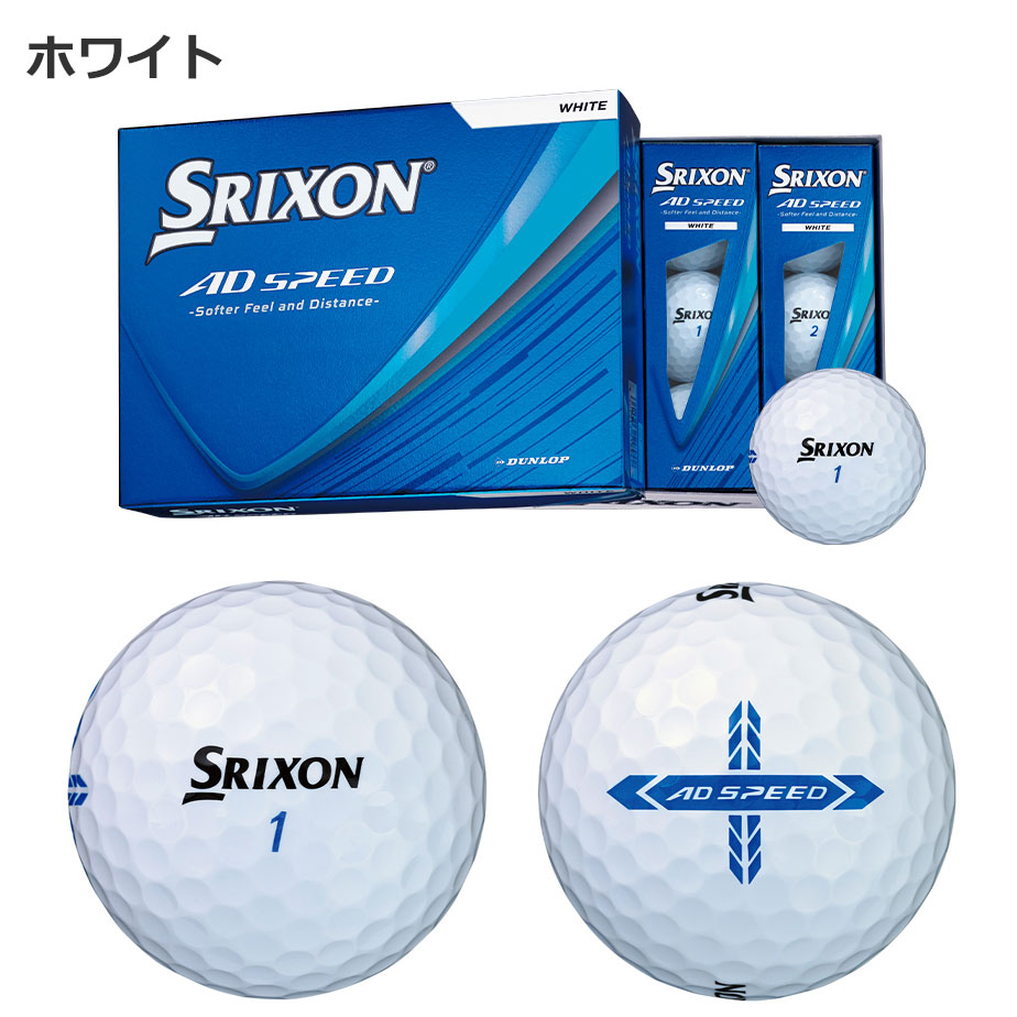 SRIXON ゴルフボール（色：オレンジ系）｜ゴルフ｜スポーツ 通販