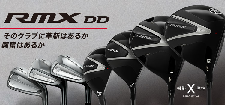 YAMAHA（ヤマハ） RMX DD ユーティリティ TENSEI FR u70