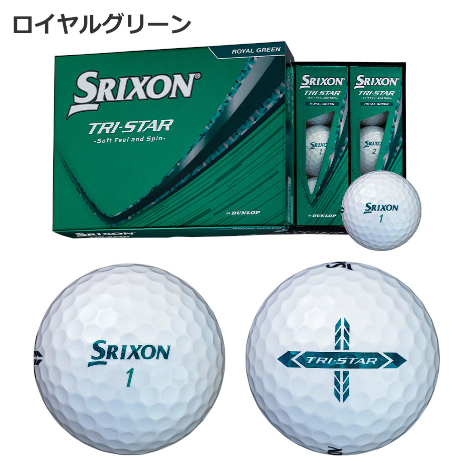 スリクソントライスター（色：イエロー系）のおすすめ人気商品一覧