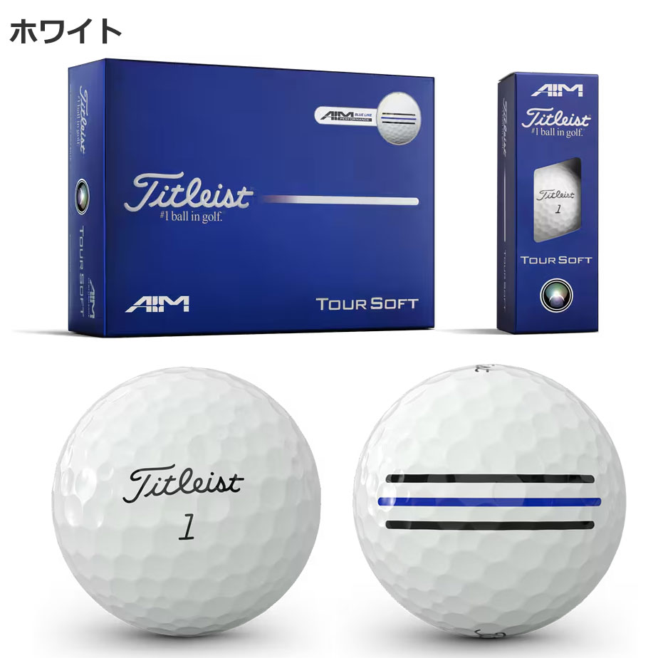 2026年ニューモデル　タイトリスト ツアーソフトAIM　3ダース Titleist（タイトリスト） ツアーソフト 2026 エイム ブルー ゴルフ