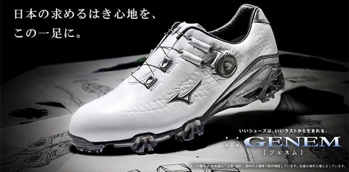 MIZUNO(ミズノ) GENEM -ジェネム- 009 Boa メンズ ゴルフ シューズ 51GM190003 (3E) : 51gm190003  : EX GOLF Yahoo!ショッピング店 - 通販 - Yahoo!ショッピング