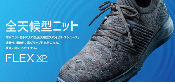 FOOT JOY フットジョイ 56278J FLEX XP 22 スパイクレス ゴルフシューズ  ネイビー系 25.5 [240101435362] ゴルフウェア メンズ ストスト 練習用シューズを新調！フットジョイ「FJ FLEX XP 22」をゲット