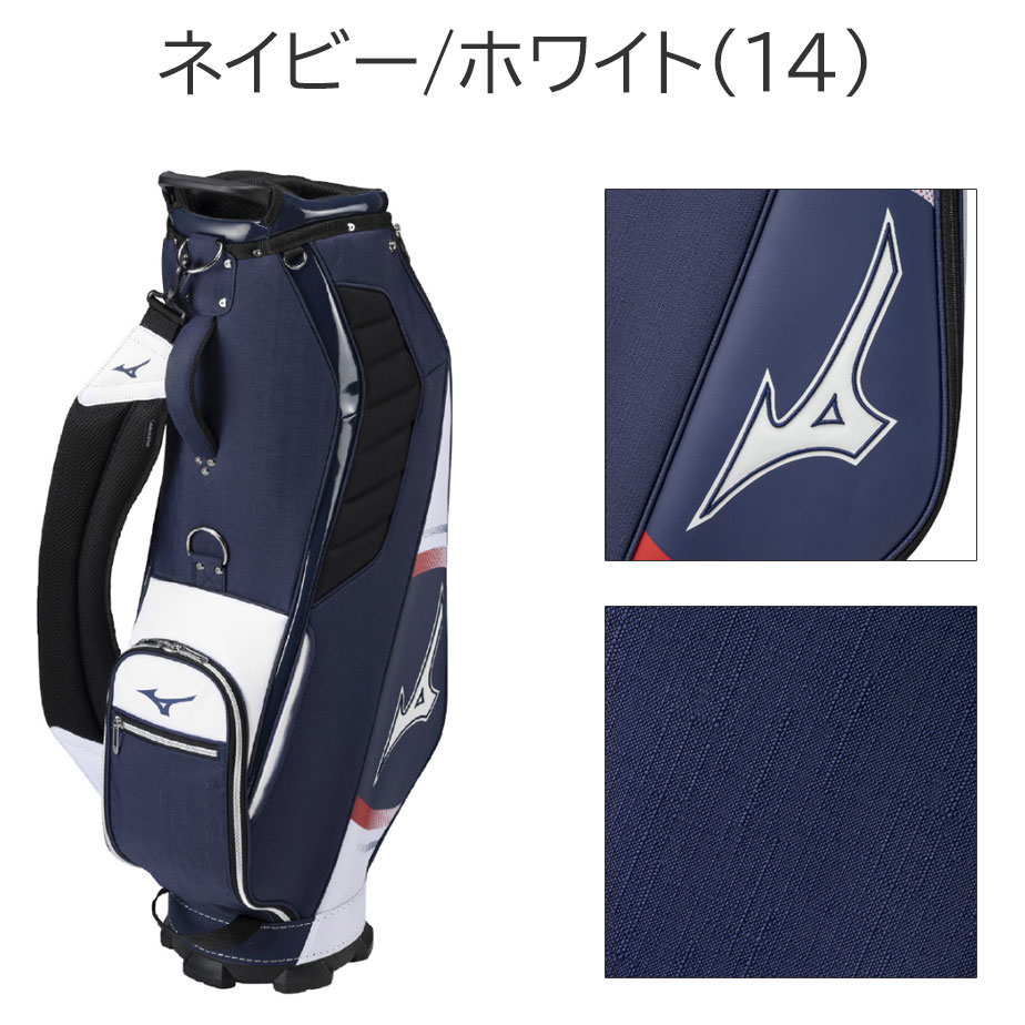 ミズノ キャディバッグ9.5型(ゴルフ用バッグ)の商品一覧 ミズノ キャディバッグ9.5型(ゴルフ用バッグ)の商品一覧