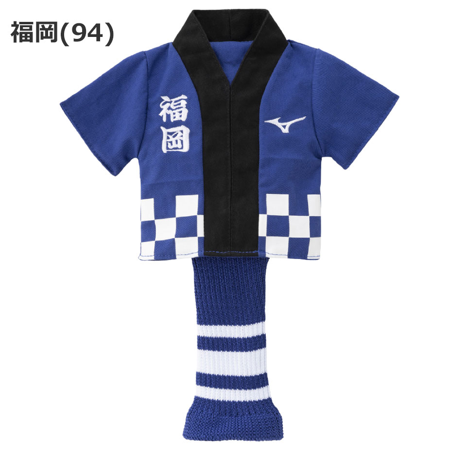 MIZUNO ヘッドカバー｜ゴルフ｜スポーツ おすすめ人気商品一覧 通販