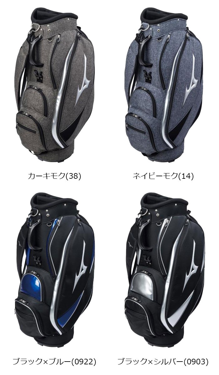 MIZUNO MIZUNO(ミズノ) LIGHT STYLE ST キャディバッグ メンズ