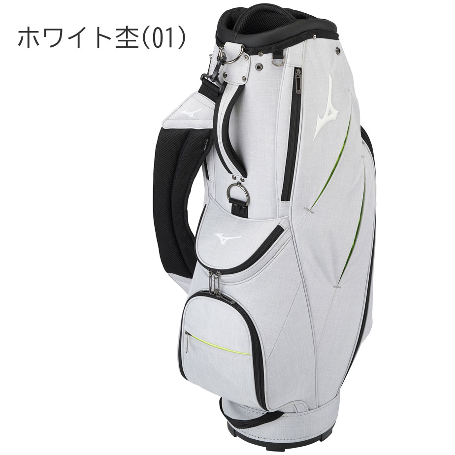 【値下げ】新品 Mizuno キャディバッグ 9型　5LJC2201 MIZUNO ミズノ NEXLITE キャディバッグ 5LJC2201 メンズ 9.0型