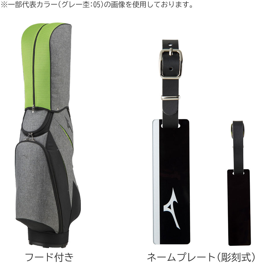 【値下げ】新品 Mizuno キャディバッグ 9型　5LJC2201 MIZUNO ミズノ NEXLITE キャディバッグ 5LJC2201 メンズ 9.0型