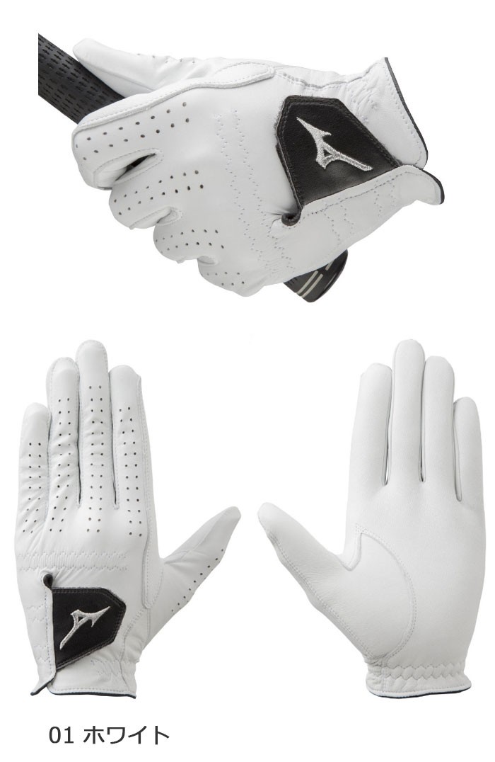 MIZUNO MIZUNO(ミズノ) 強革0.8(キョウカク) メンズ ゴルフ グローブ