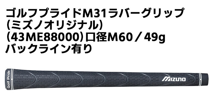 MIZUNO（ミズノ） MIZUNO PRO S-3 アイアン プロ 単品(#4) 右用