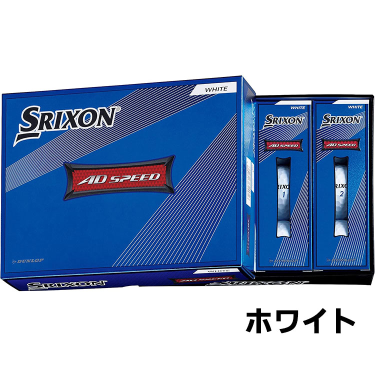 DUNLOP - 新品　ゴルフボール　ダンロップ　スリクソンX  プレミアムホワイト2ダース 新品 ゴルフボール ダンロップ スリクソンX プレミアムホワイト2
