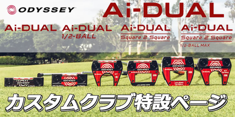 EX GOLF Yahoo!ショッピング店 - Yahoo!ショッピング