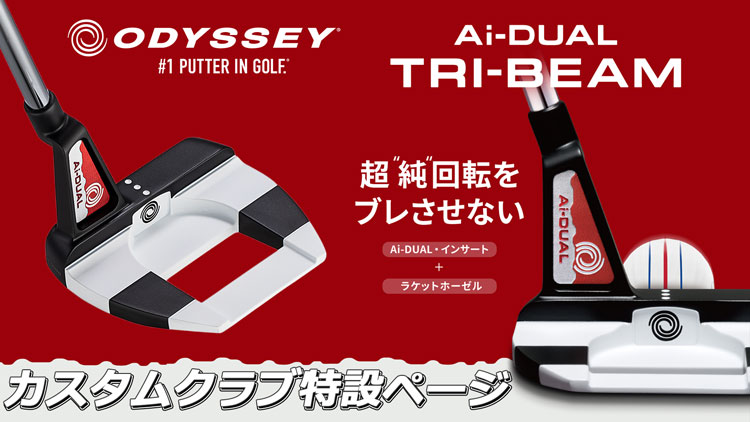 EX GOLF Yahoo!ショッピング店 - Yahoo!ショッピング