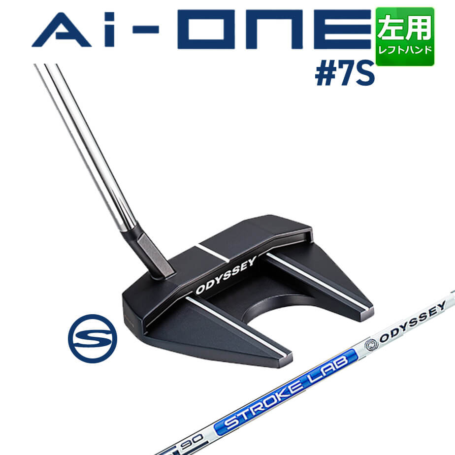 オデッセイ Ai-ONE パター 左用 STROKE LAB 90 スチールシャフト#7 S Ai-ONE Pistolグリップ エーアイワン ゴルフ  2023 ODYSSEY 日本正規品