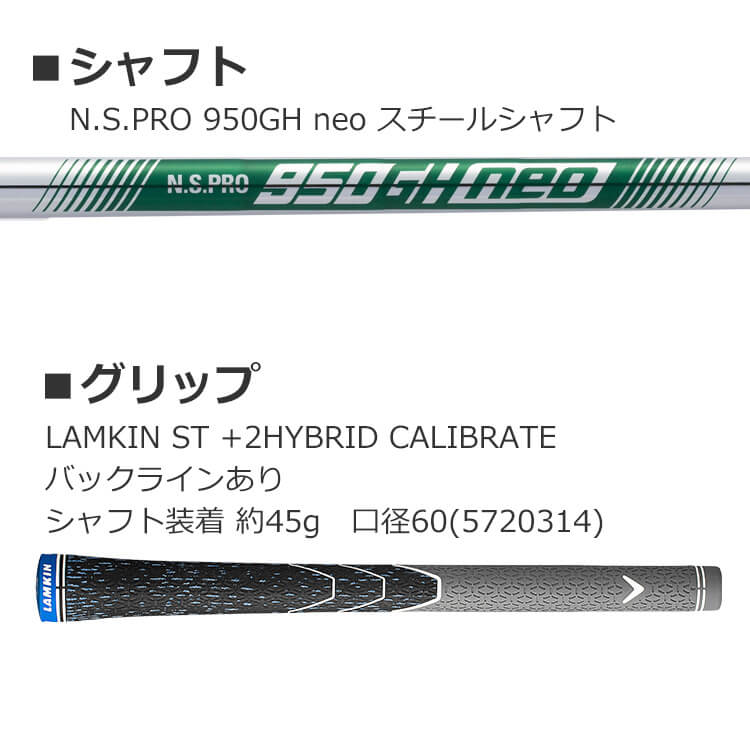 Callaway（キャロウェイ） PARADYM Ai SMOKE アイアン5本セット(#6-9