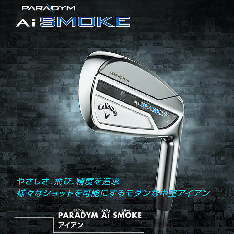 Callaway（キャロウェイ） PARADYM Ai SMOKE アイアン5本セット(#6-9