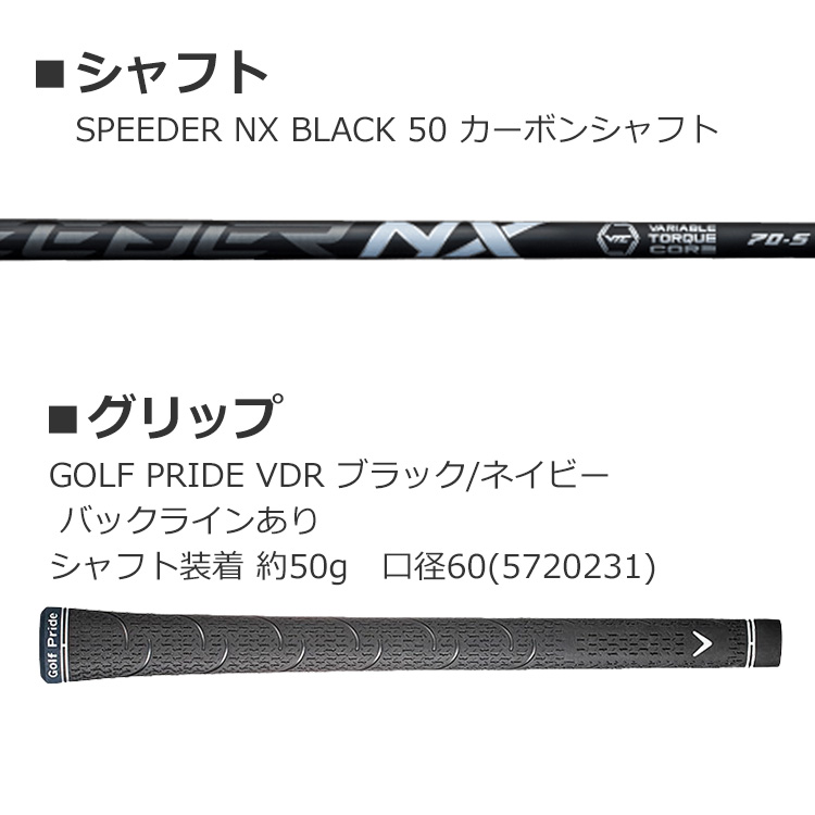 Callaway（キャロウェイ） PARADYM Ai SMOKE MAX D ドライバー メンズ