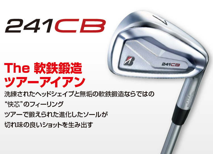 メーカーカスタム】ブリヂストン 241CB アイアン 単品 (#4) 右用 N.S.PRO MODUS3 TOUR 115 スチールシャフト  BRIDGESTONE GOLF 2024 : b241cbc1-7-2611030220009 : EX GOLF Yahoo!ショッピング店 -  通販 - Yahoo!ショッピング