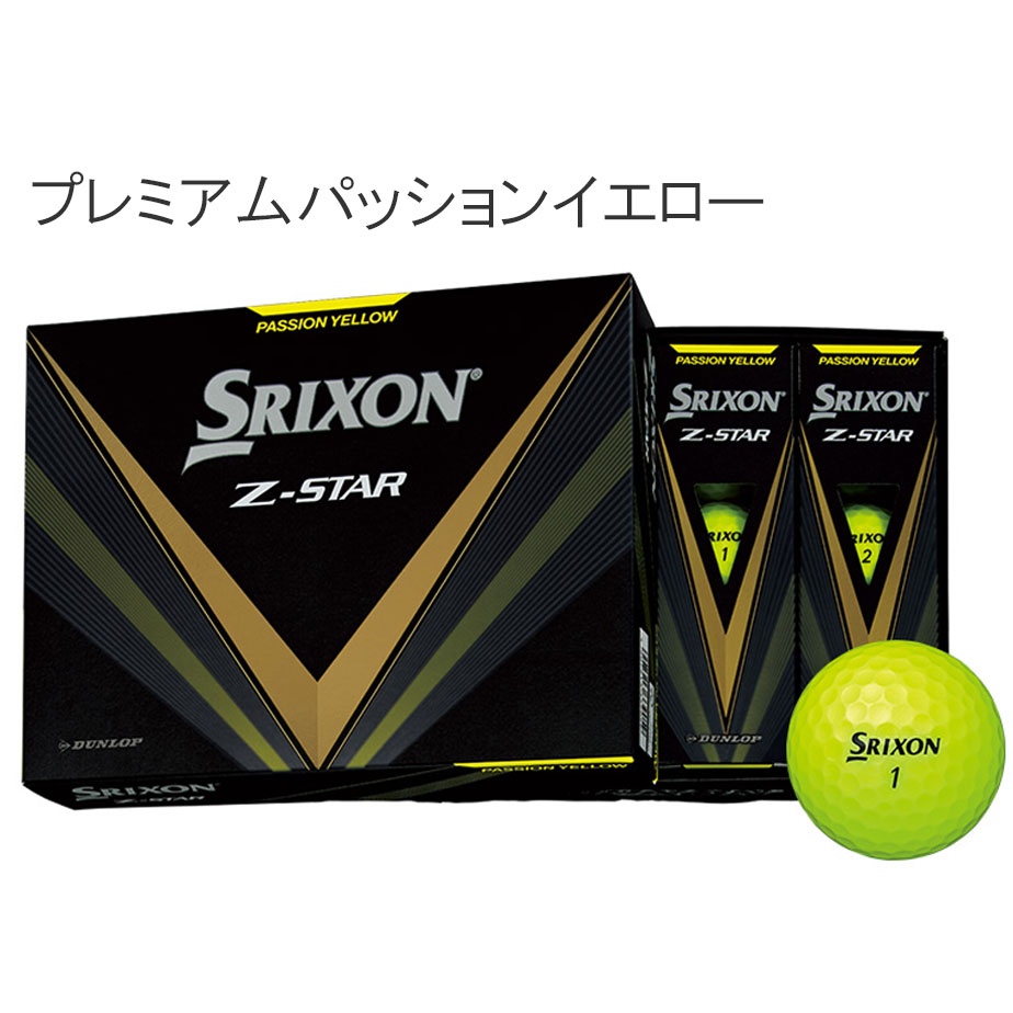 SRIXON ゴルフボール（構造：3ピース）の商品一覧｜ゴルフ