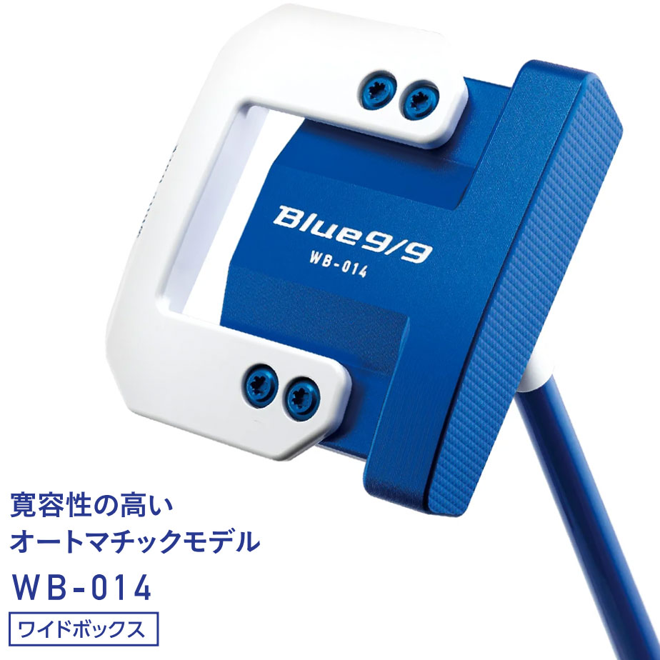 キャスコ Blue9/9 ホワイトバック WB-014 ワイドボックス パター