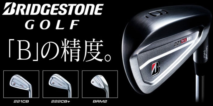 ブリヂストン ゴルフ 221CB アイアン 6本セット(5-PW) N.S.PRO MODUS3