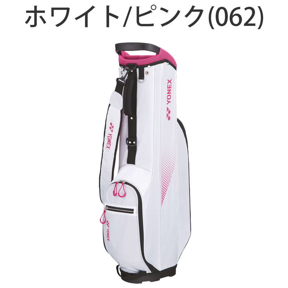 YONEX キャディバッグの商品一覧｜ゴルフ用バッグ｜ゴルフ｜スポーツ