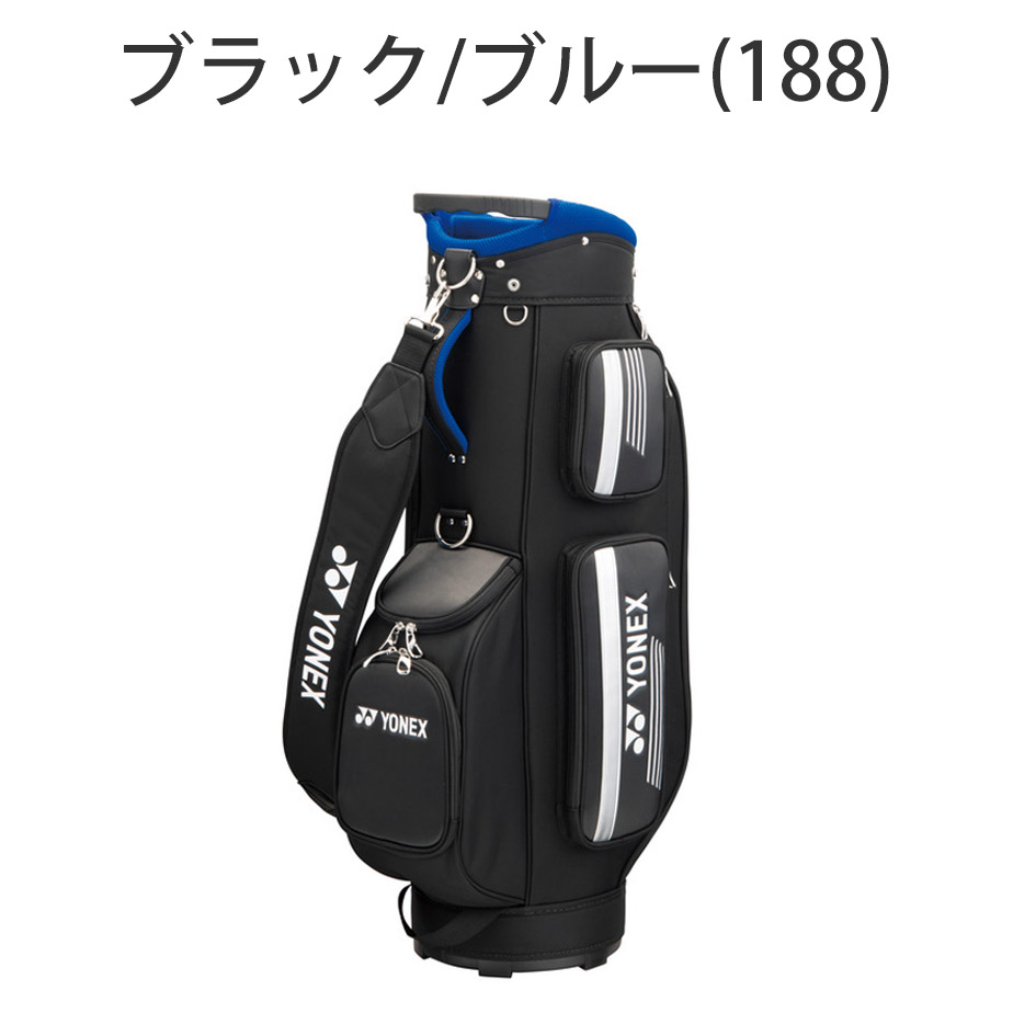 YONEX キャディバッグ YONEX ヨネックス キャディバッグ5101 メンズ CB-5101 9型