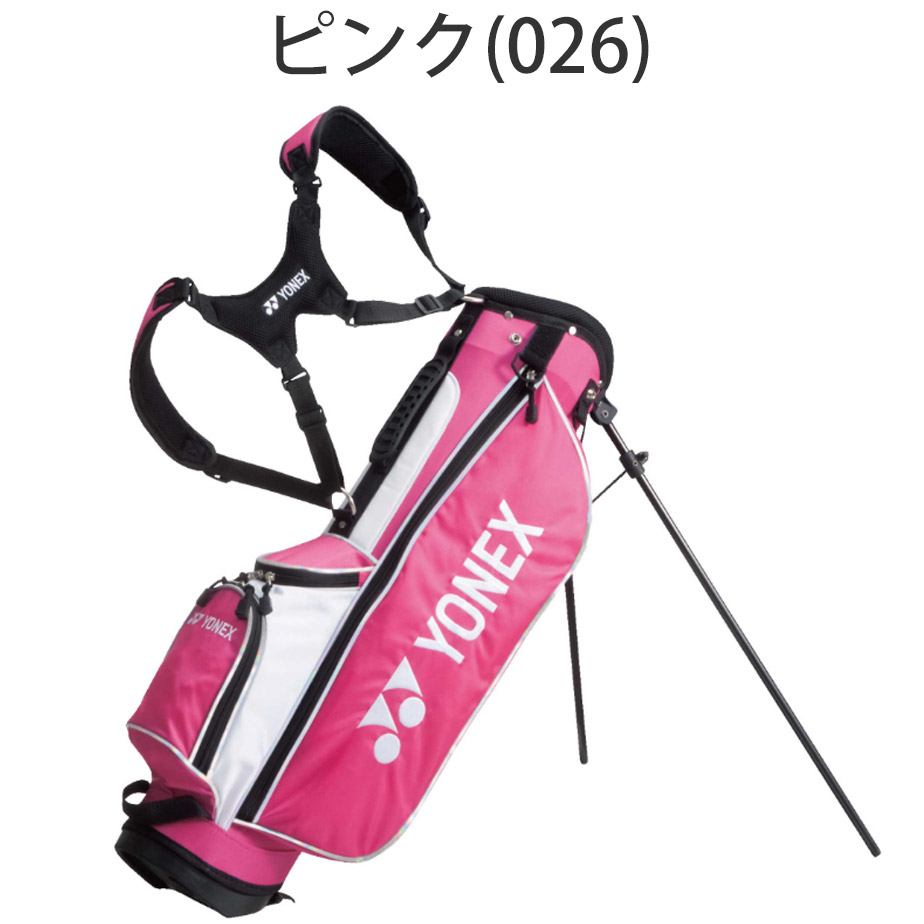 ヨネックス スタンドバッグ キャディバッグ ジュニア CB-6701J ゴルフ YONEX