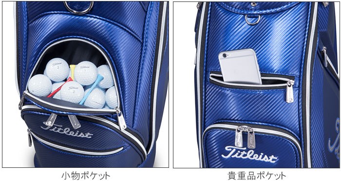 タイトリスト Titleist CB022 キャディバッグ Titleist Titleist(タイトリスト) エレガントスポーツ スリム