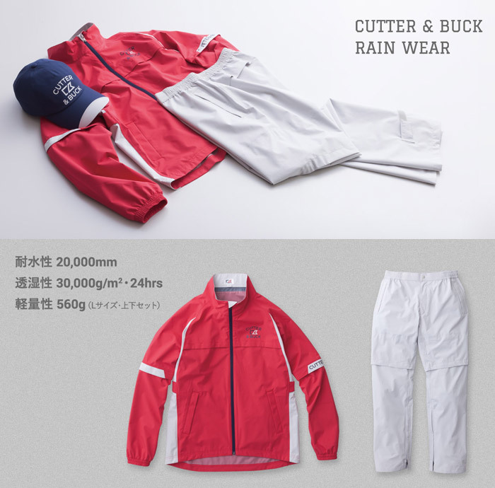 CUTTER&BUCK (カッター&バック) 20SS ハイパフォーマンス セットアップ レインウェア CGMNJH00W = : cgmnjh00w  : EX GOLF Yahoo!ショッピング店 - 通販 - Yahoo!ショッピング