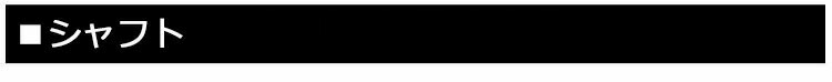 正規店仕入 YAMAHA(ヤマハ) カーボンシャフト EX GOLF PayPayモール店 - 通販 - PayPayモール inpres UD+2 2021 フェアウェイウッド(＃3) Diamana ZF 日本製人気