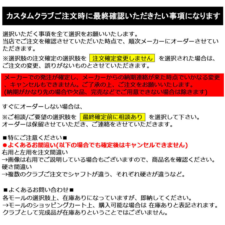 【メーカーカスタム】ブリヂストン ゴルフ B1 ST フェアウェイ