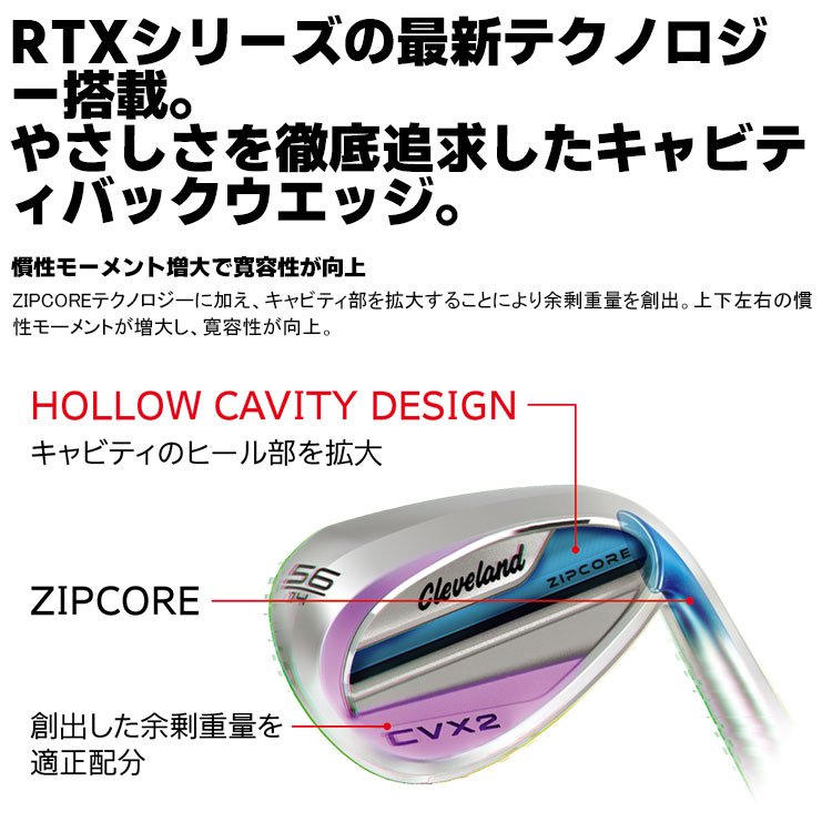 クリーブランド　CFX54°ダイナミックゴールド115 楽天市場】クリーブランド cfx ウェッジ ダイナミックゴールド