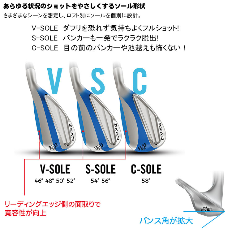 Cleveland Golf - ◎◎Cleveland Golf クリーブランドゴルフ CG17 We 50°/8 56°/ 10 ウェッジ 2本セット Dynamic Gold S200 Cleveland Golf クリーブランド RTZ ウエッジ ゴルフ ウェッジ