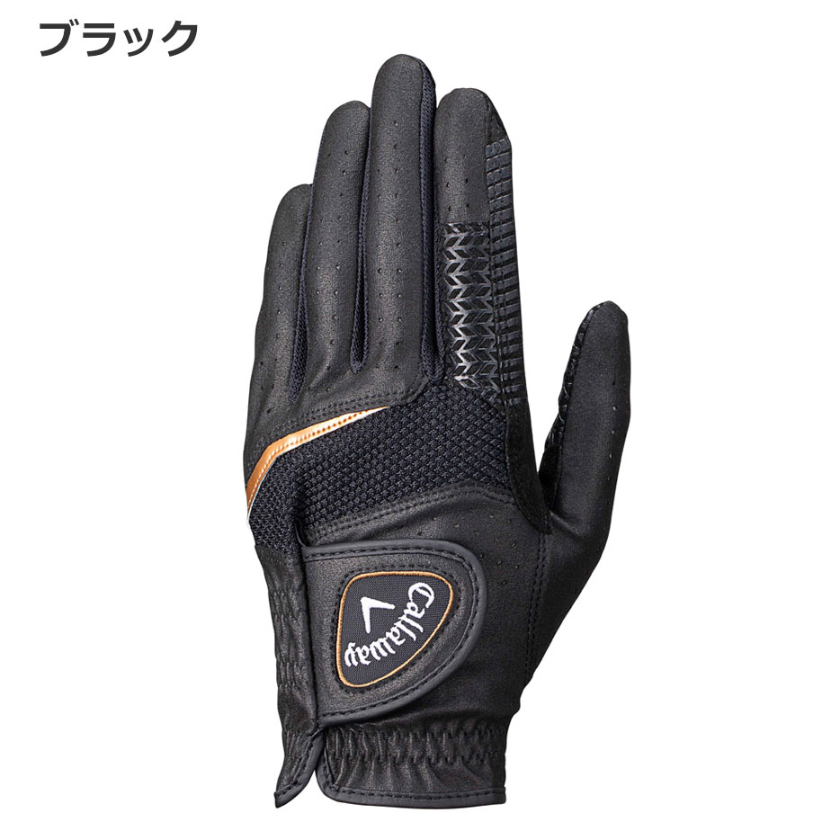 Callaway キャロウェイ ハイパー グリップ ゴルフ グローブ