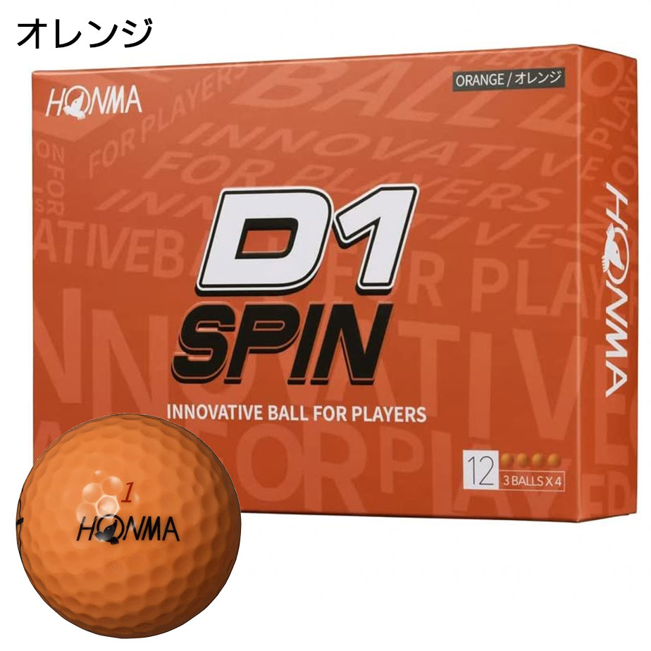 日本全国送料無料]HONMA GOLF(ホンマ ゴルフ) HONMA D1 SPIN ボール