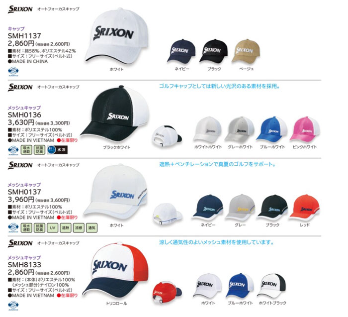 DUNLOP(ダンロップ) SRIXON-スリクソン- キャップ メンズ SMH1137 :smh1137:EX GOLF Yahoo!ショッピング店  - 通販 - Yahoo!ショッピング