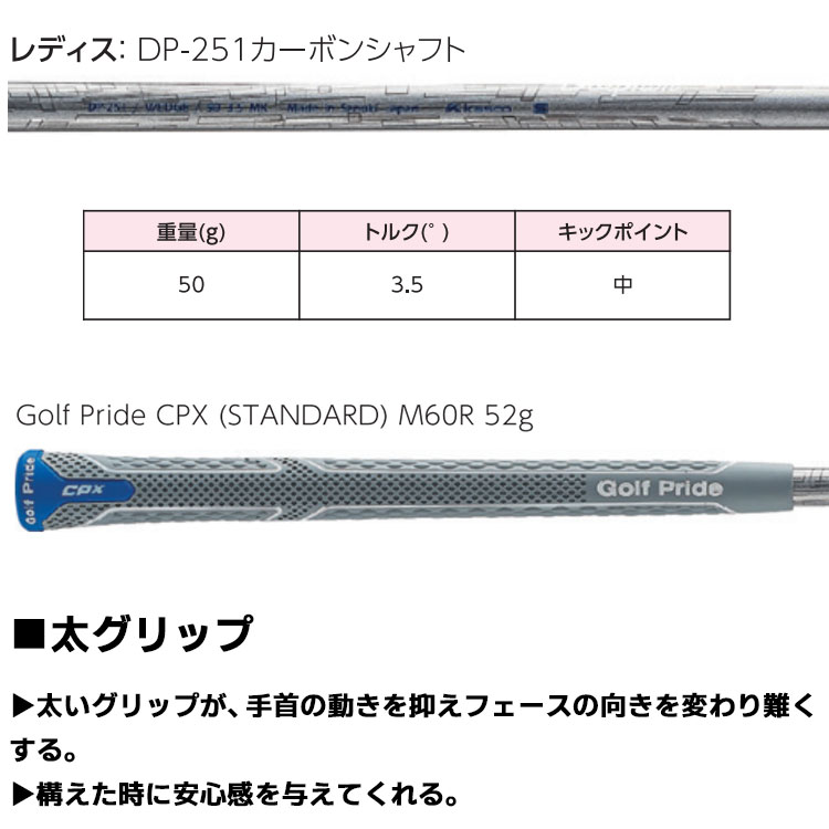 Dolphin Wedge キャスコ ドルフィン ウェッジ DW-225 DPW-225 48