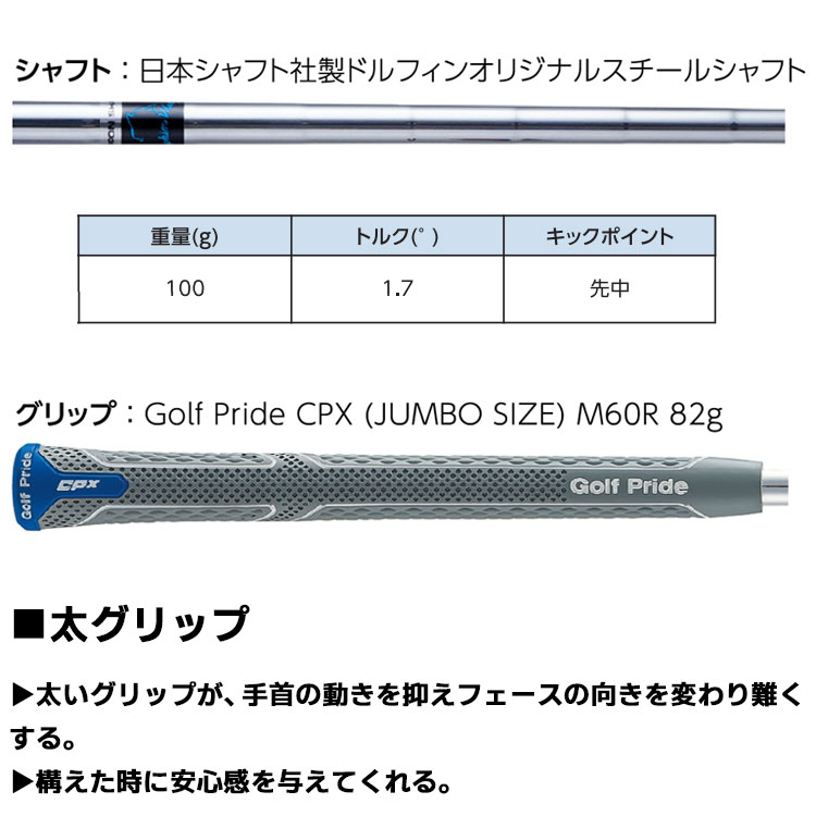 Dolphin Wedge キャスコ ドルフィン ウェッジ DW-225 DPW-225 48