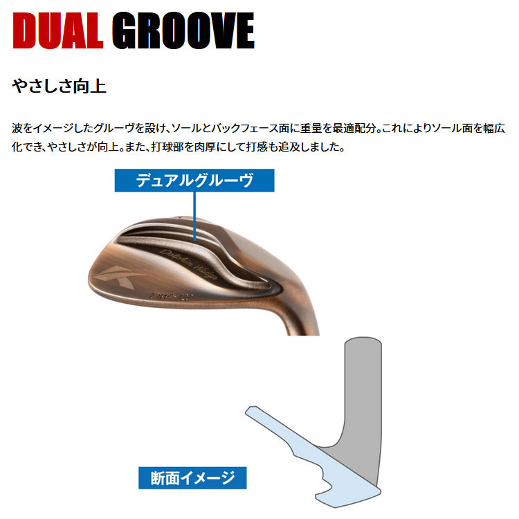 Dolphin Wedge キャスコ ドルフィン ウェッジ DW-123 カッパー