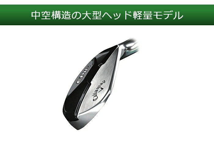 EPIC MAX FAST NSプロ950GH neo 6〜AW 楽天市場】【単品】キャロウェイ EPIC MAX FAST アイアン 単品(I