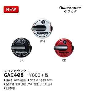 (未使用･未開封品)　BRIDGESTONE(ブリヂストン) BRIDGESTONE GOLF スコアカウンター  GAG408 レッド kmdlckf BRIDGESTONE GOLF GOLF(ブリヂストン ゴルフ) スコアカウンター