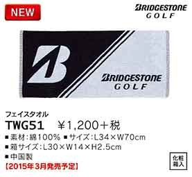 BRIDGESTONE GOLF(ブリヂストン ゴルフ) フェイスタオル TWG51