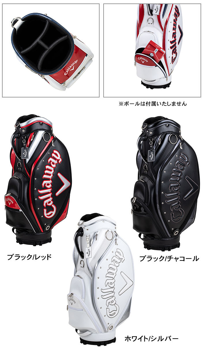 Callaway キャロウェイ Exia 21 JM エクシア キャディバッグ