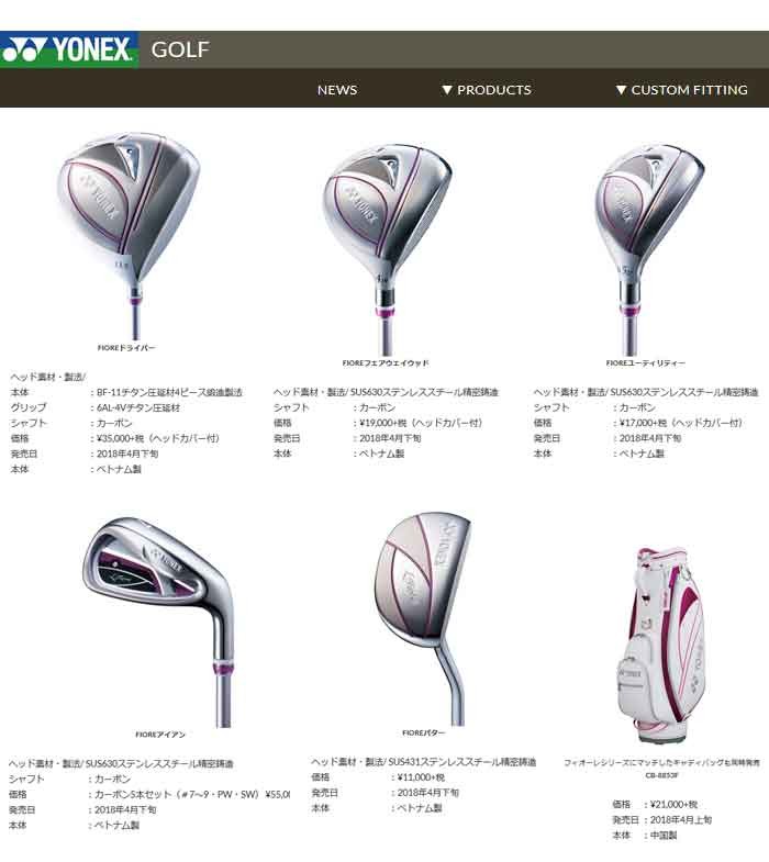 ヨネックス　レディース　キャディバック　CB−8853F 楽天市場】ヨネックス レディース キャディーバッグ CB-5853F 4kg 8.5