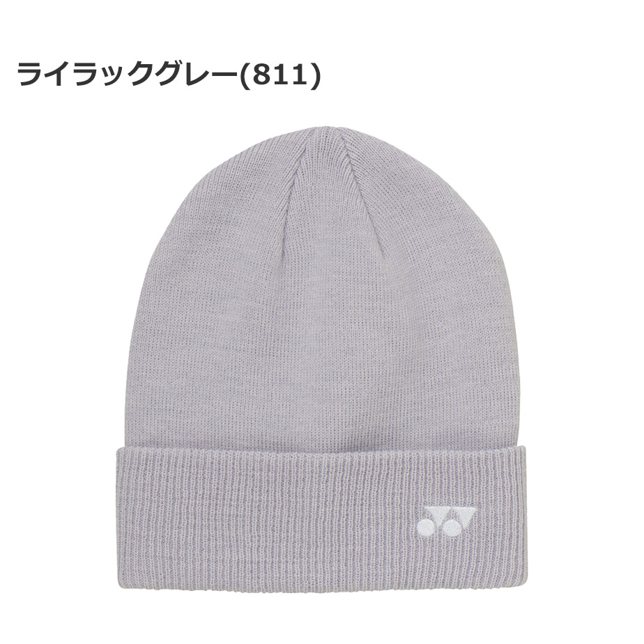 YONEX（ヨネックス） ユニニットキャップ GCF118 メンズ レディース