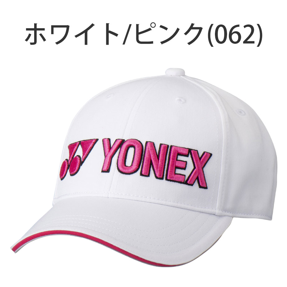ヨネックス キャップ メンズ レディース GCT099 ゴルフ YONEX｜exgolf｜06