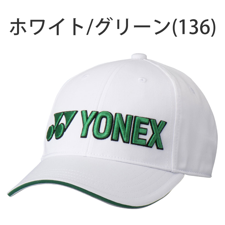 ヨネックス キャップ メンズ レディース GCT099 ゴルフ YONEX