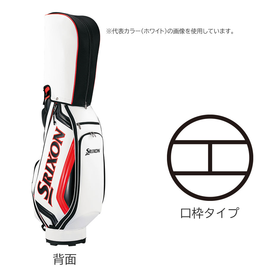 SRIXON ダンロップ スリクソン キャディバッグ メンズ GGC-S166